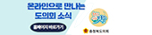충청북도의회