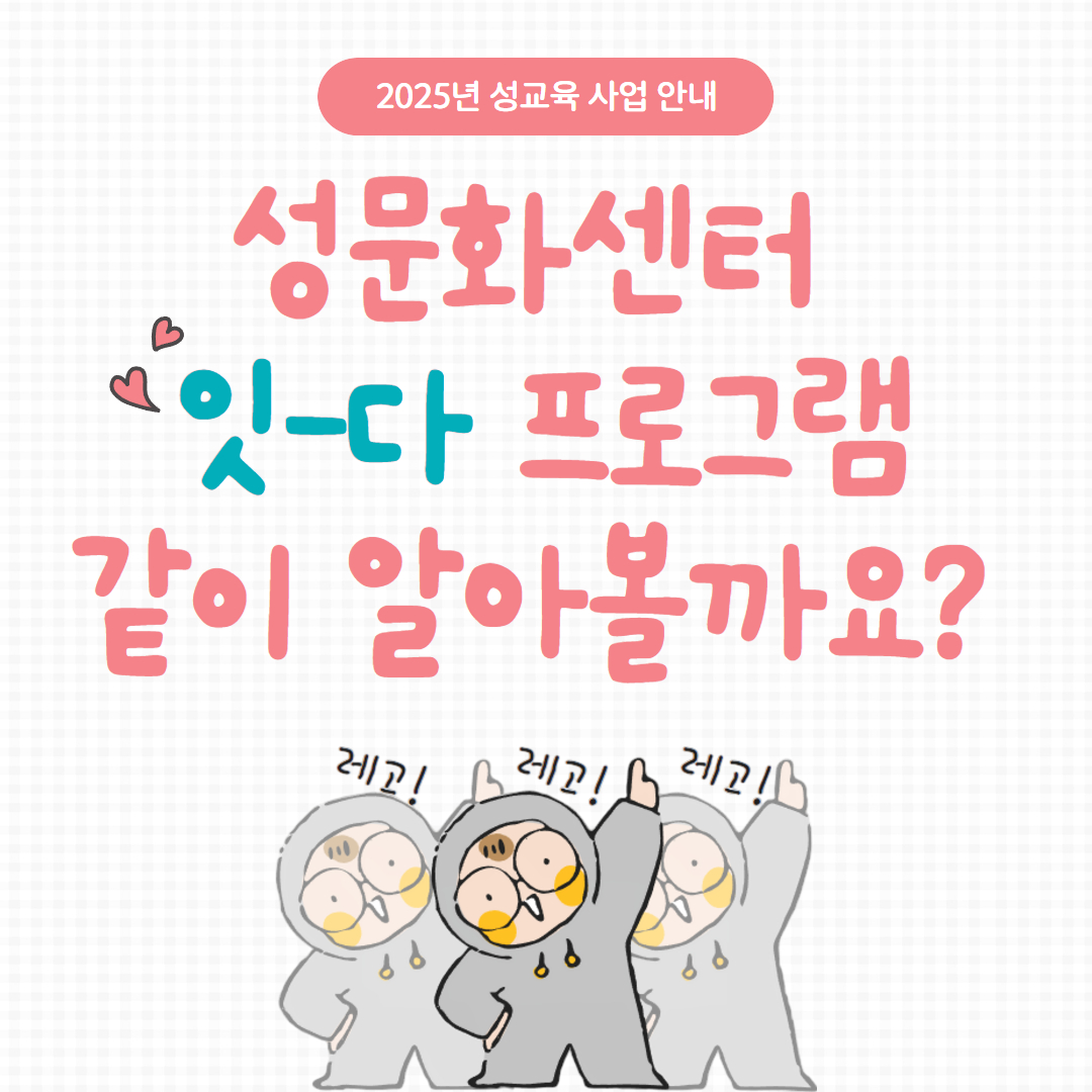 제목을_입력하세요_2.jpg